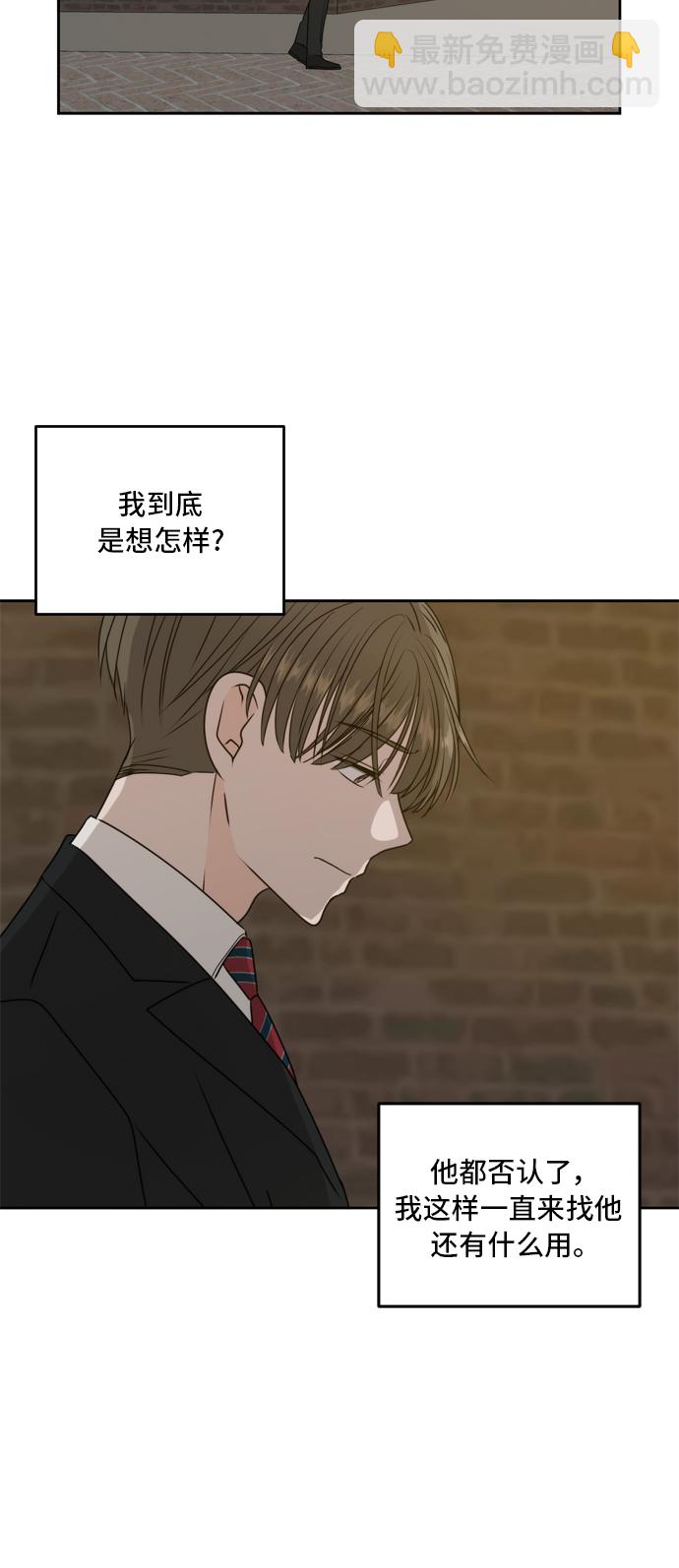 第61话29
