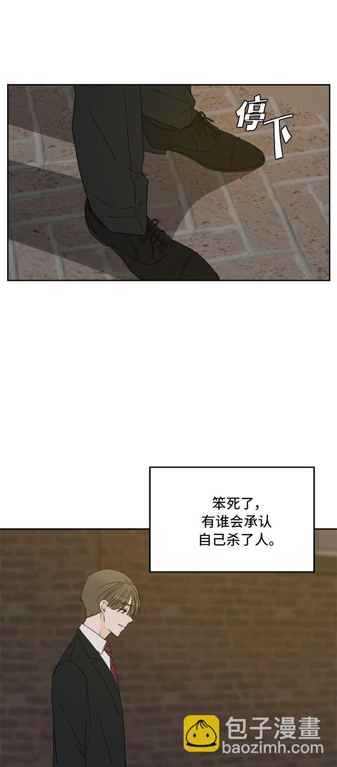第61话30