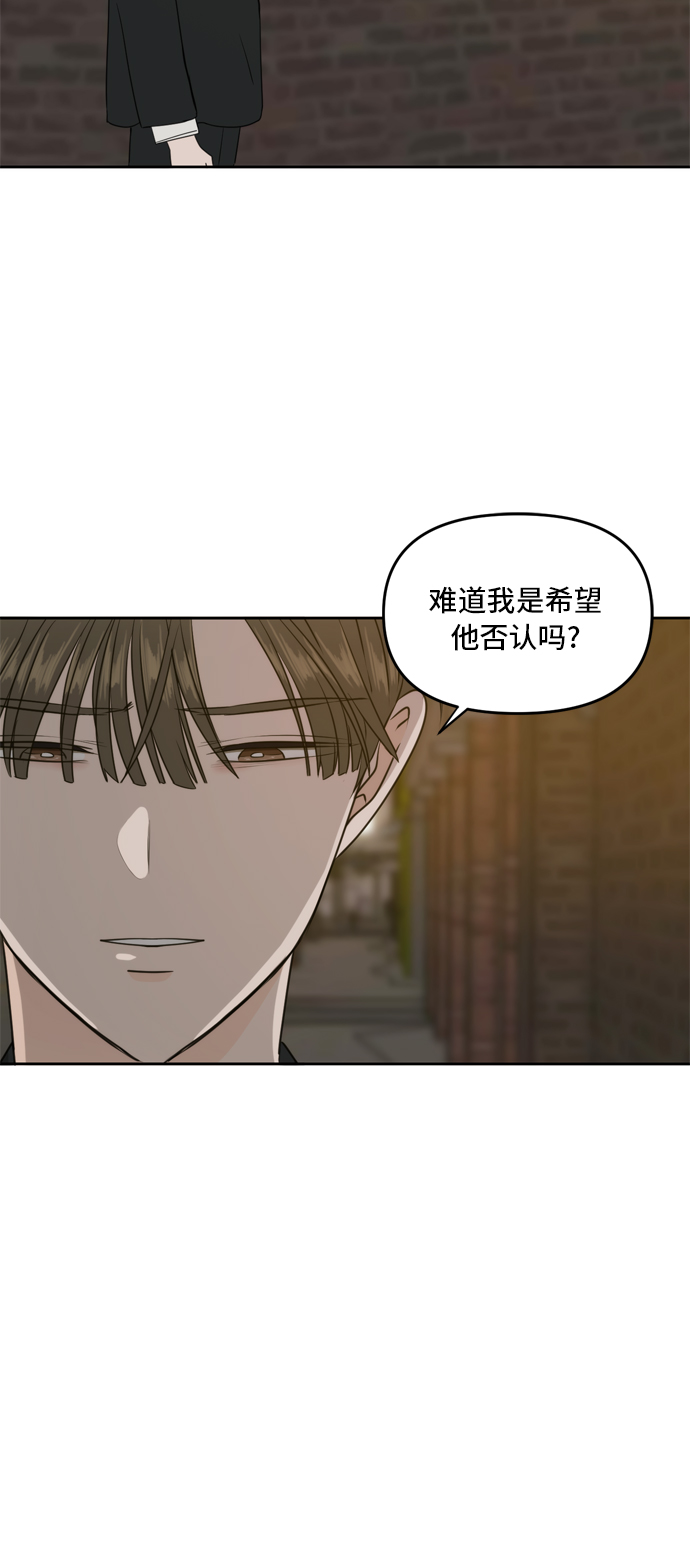 第61话31