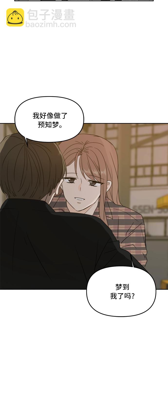 第61话37