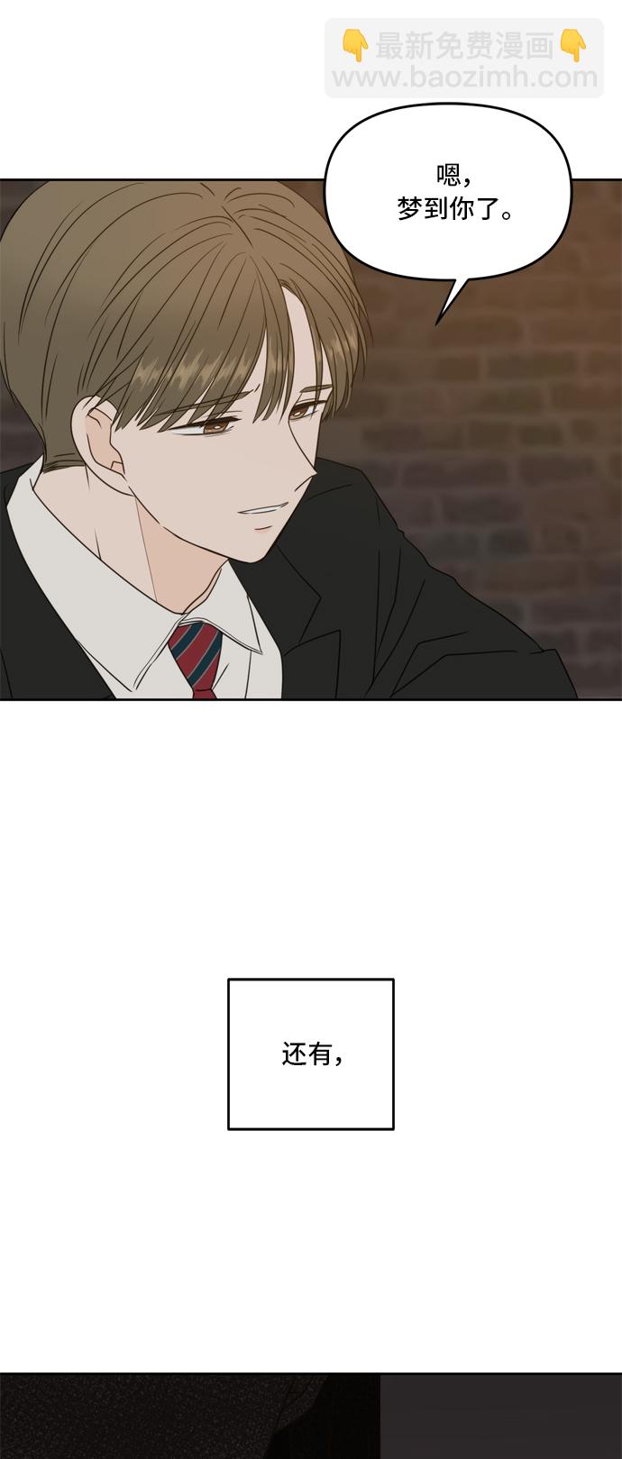 第61话38