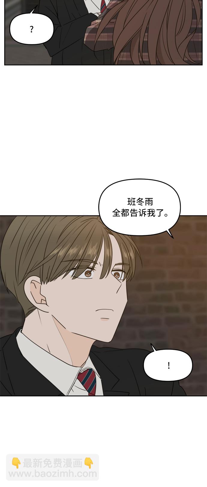 第61话41