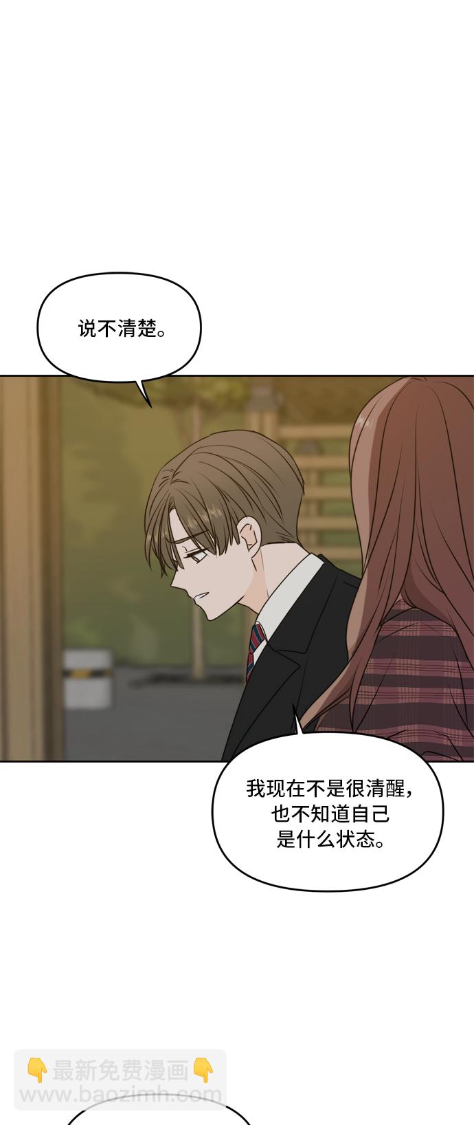 第61话43