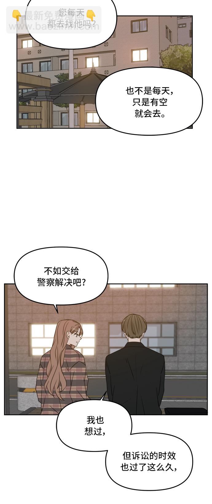 第61话44
