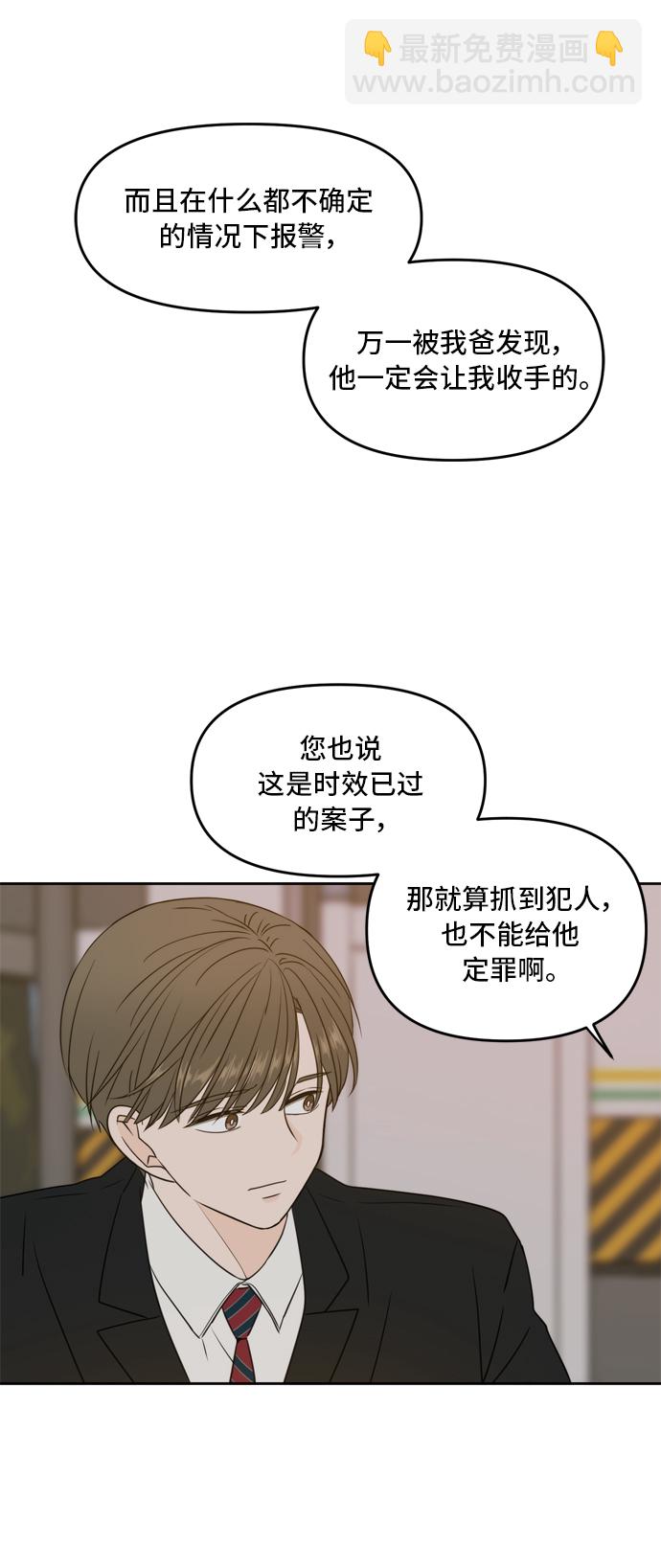 第61话45
