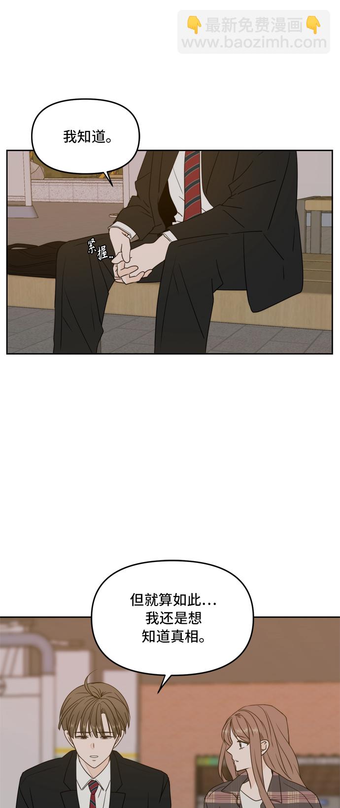 第61话46