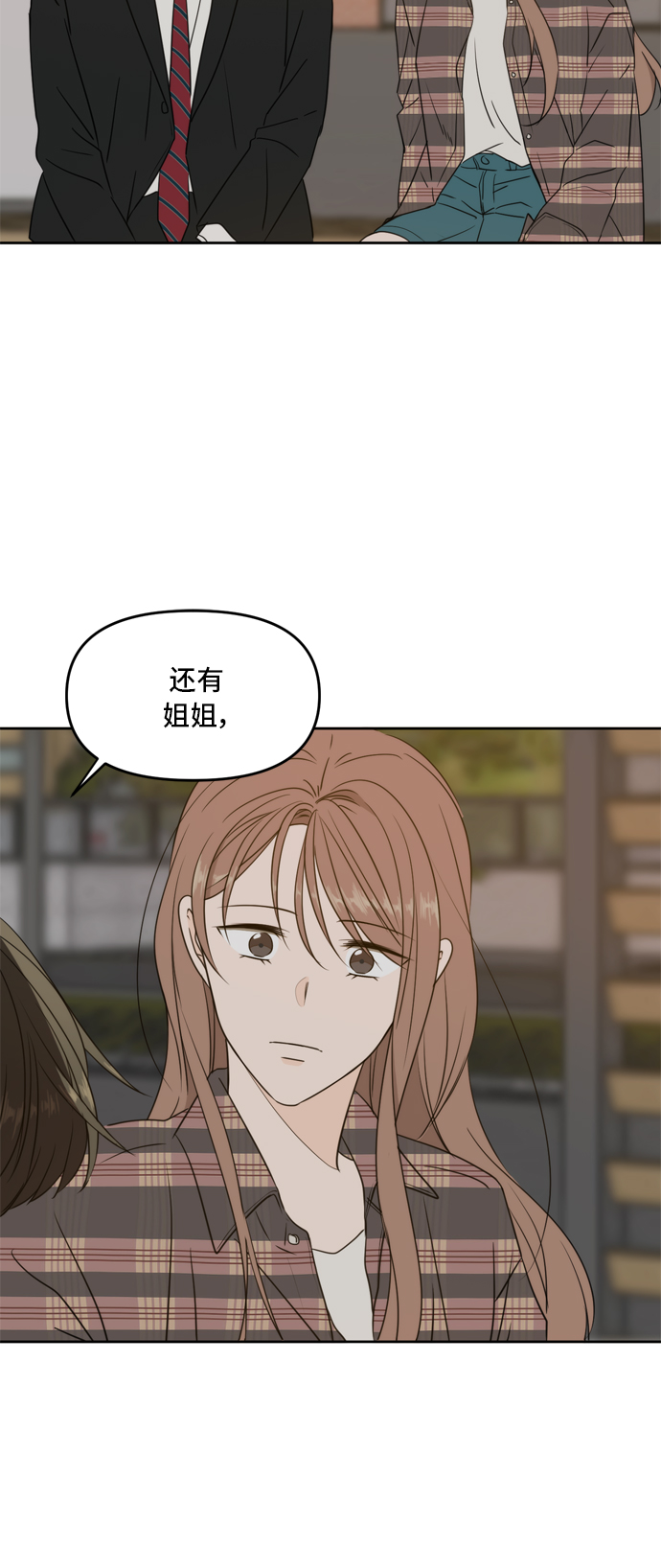 第61话51