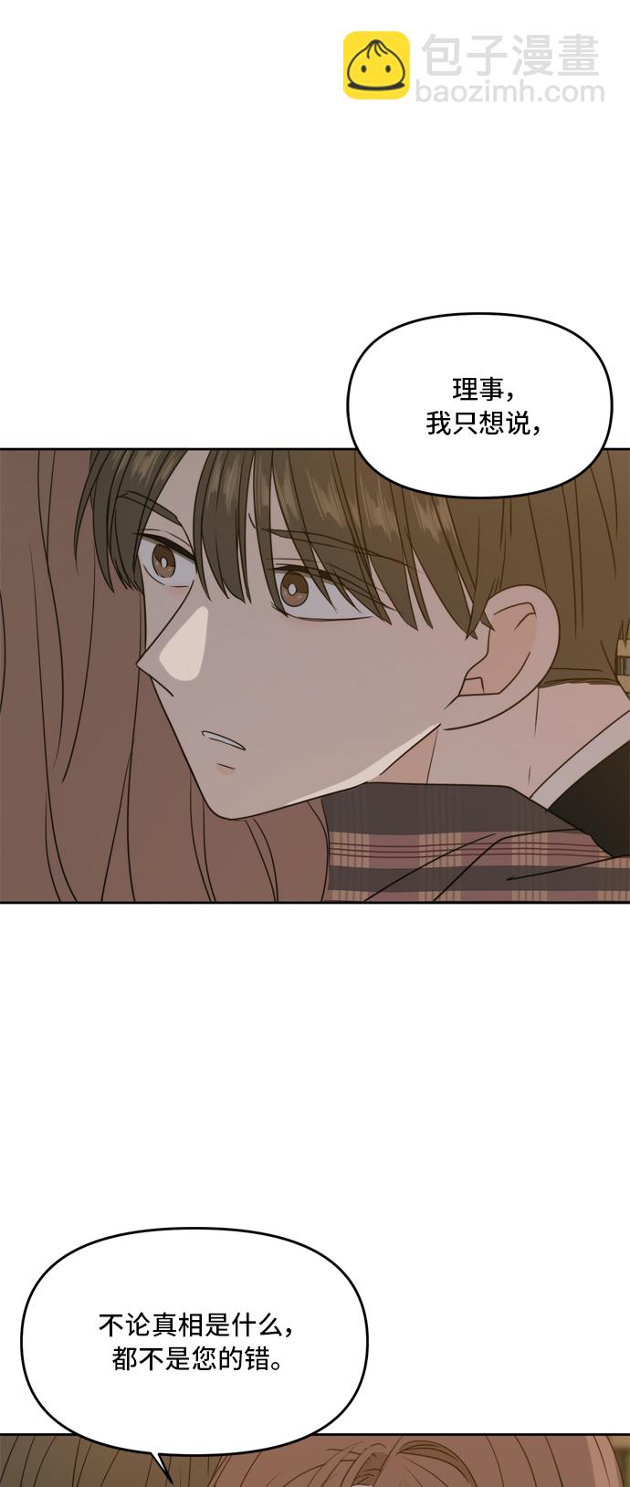 第61话54