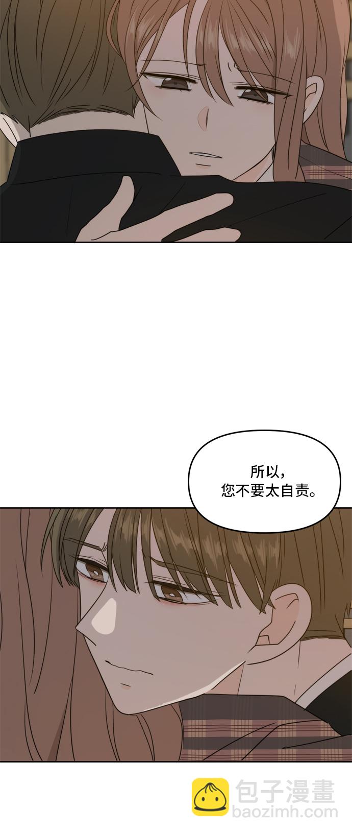 第61话55