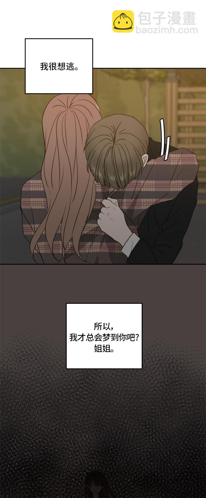 第61话58