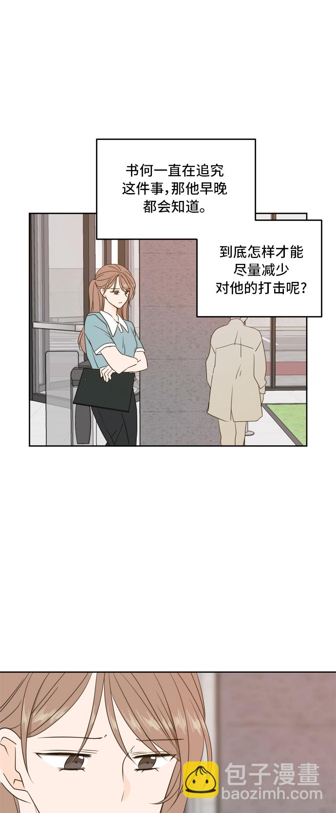 第61话60