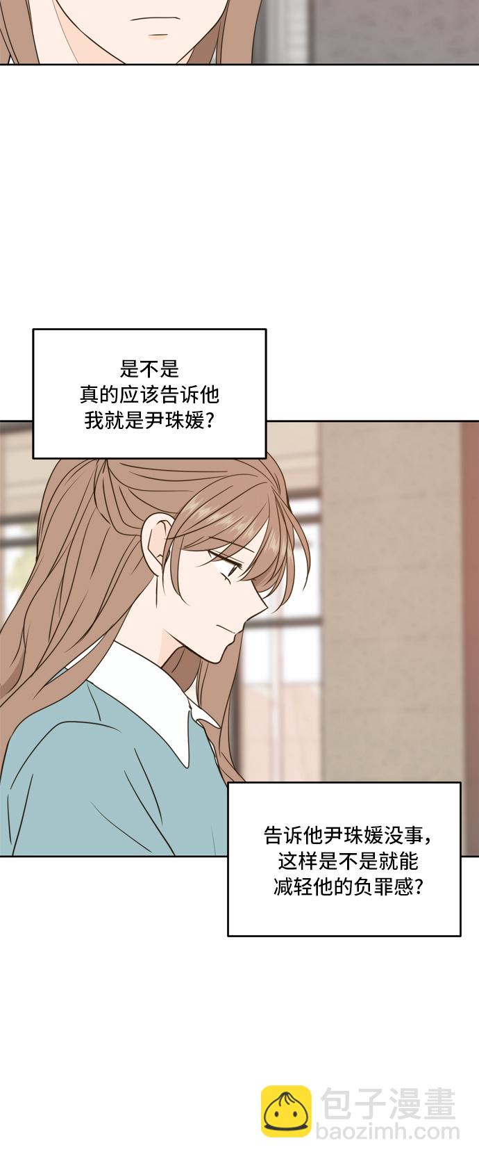 第61话61