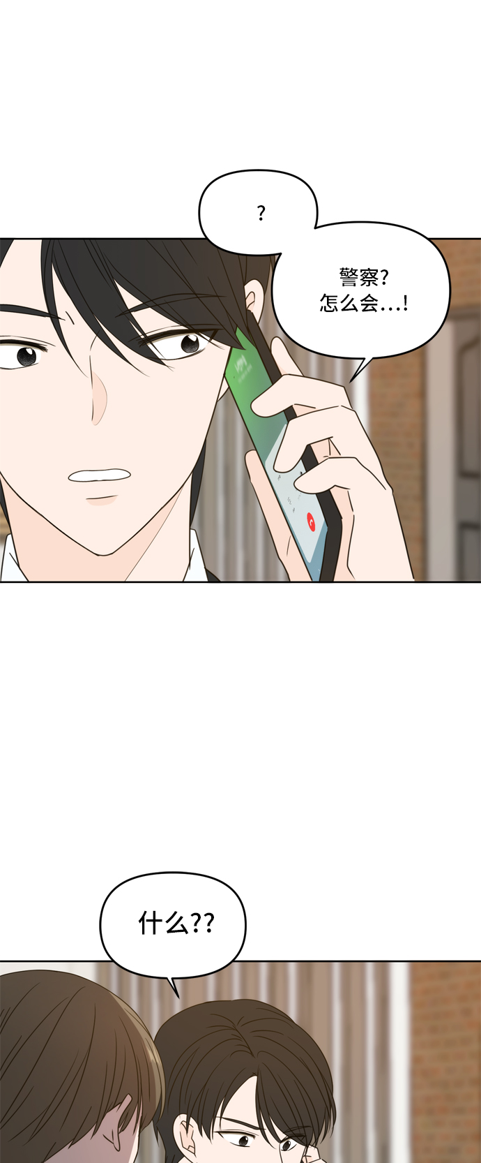 第61话68