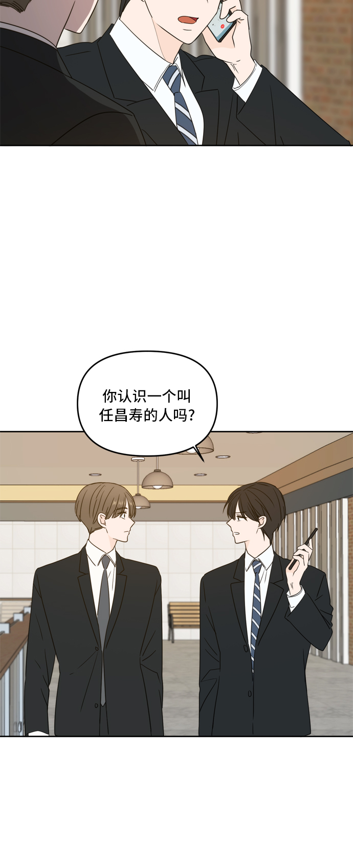 第61话69
