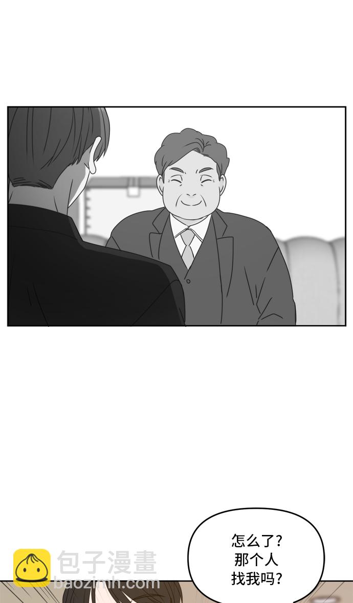 第61话70