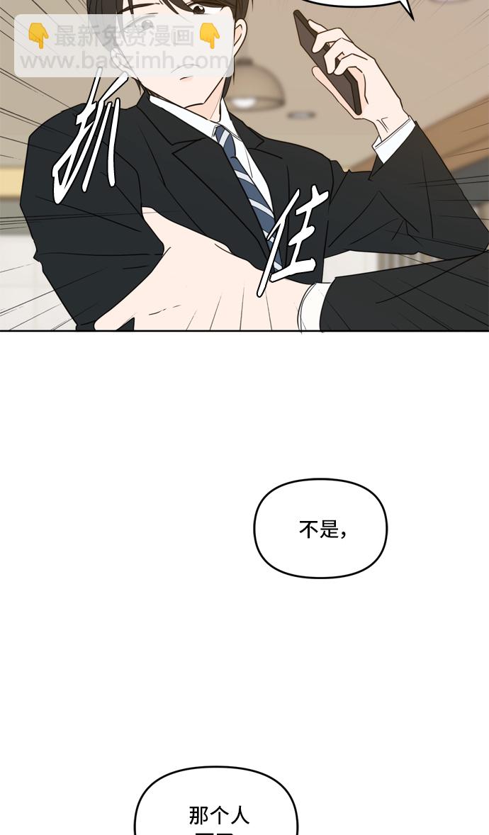 第61话71