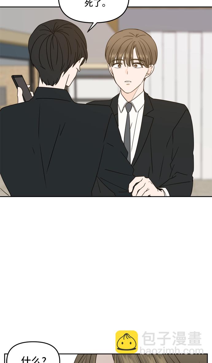 第61话72