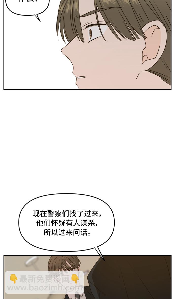 第61话73
