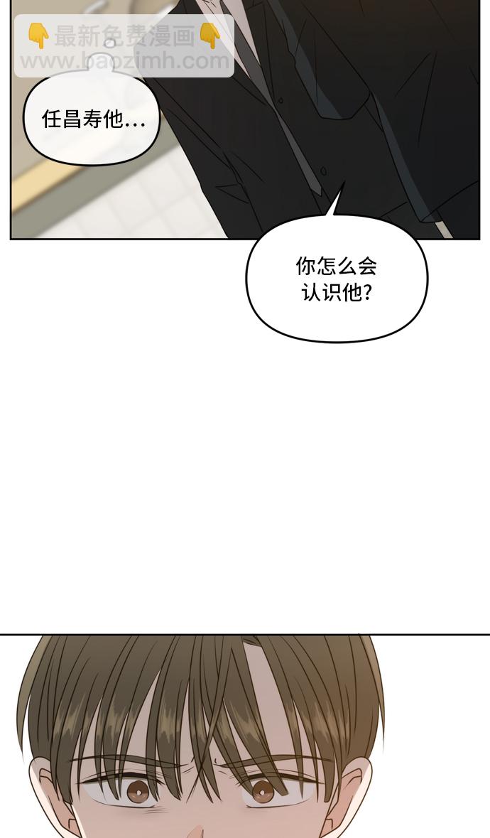 第61话74