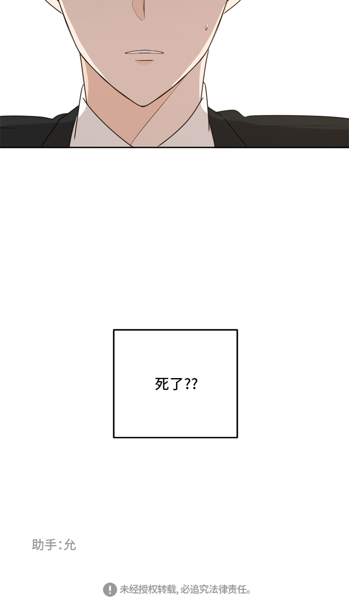 第61话75