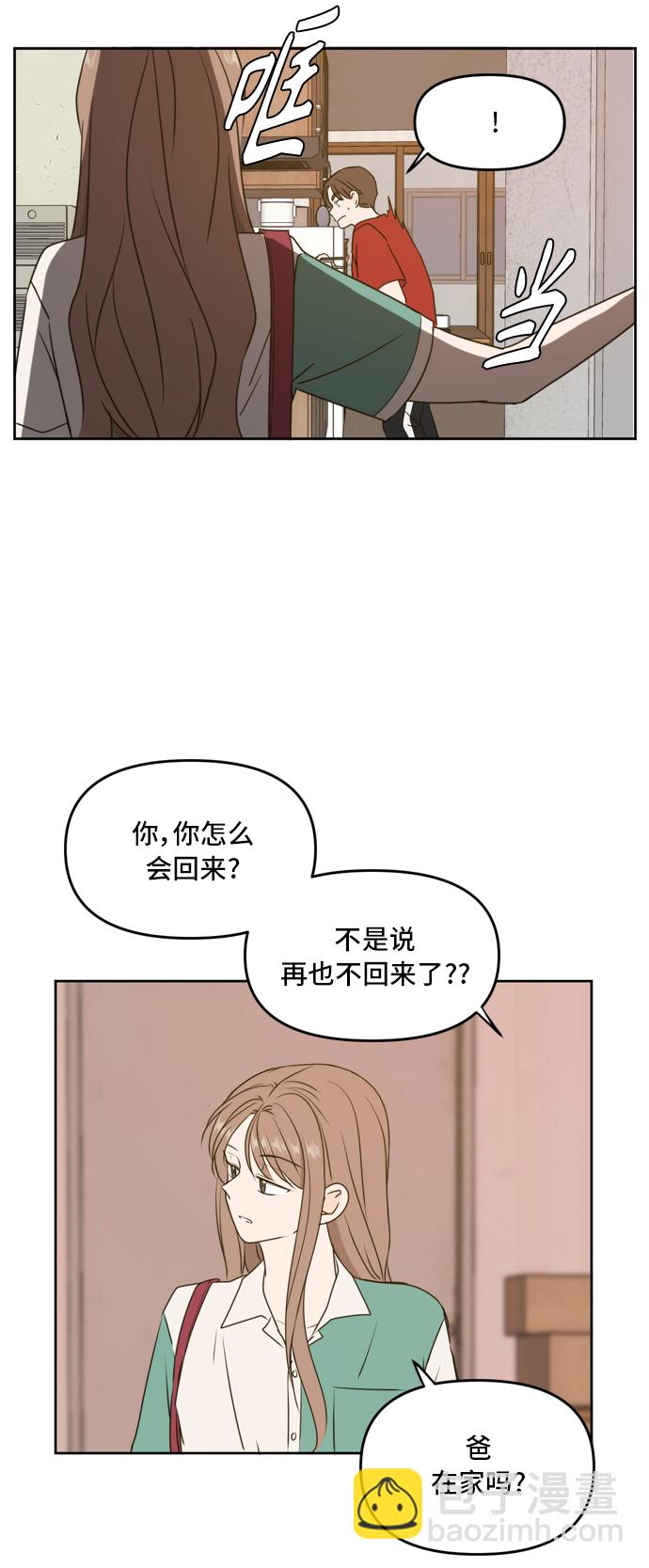 第61话9