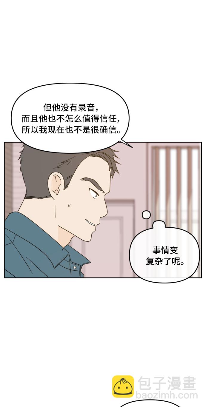 第62话17