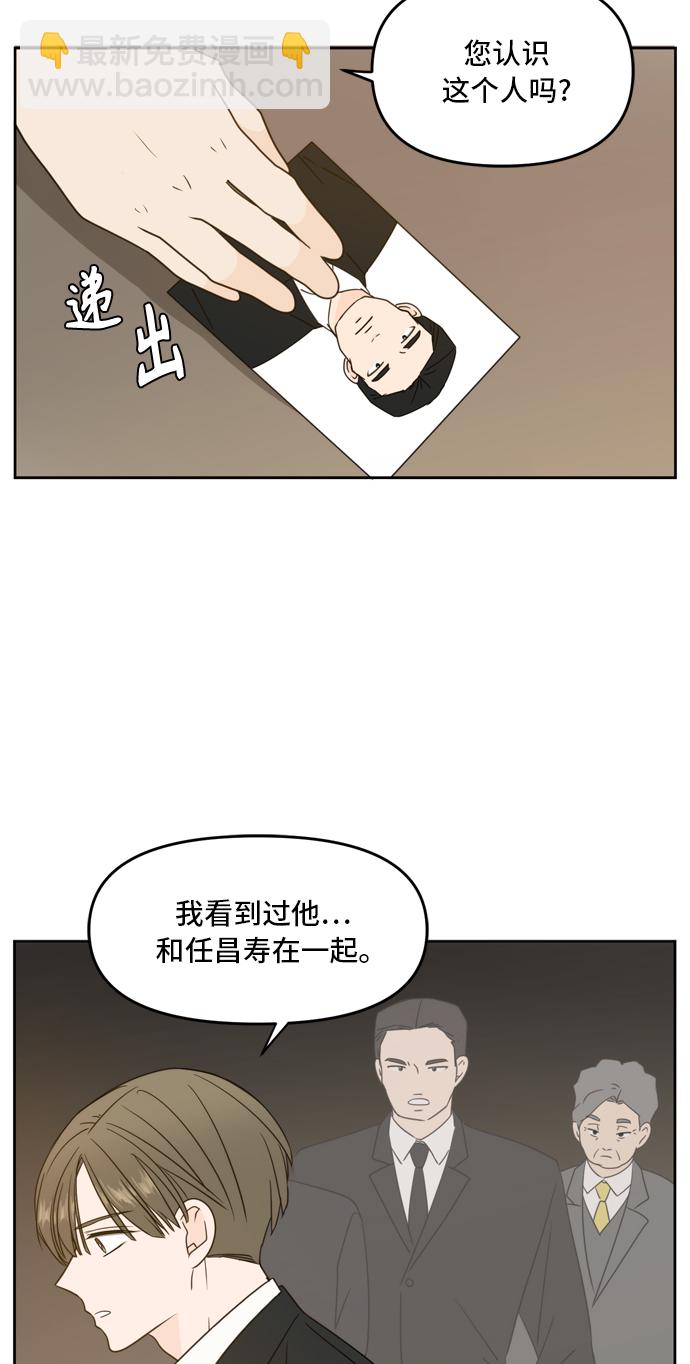 第62话18