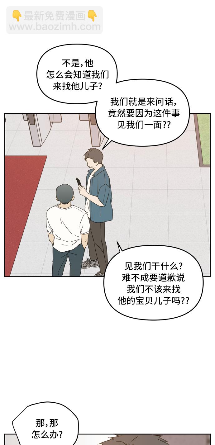 第62话32