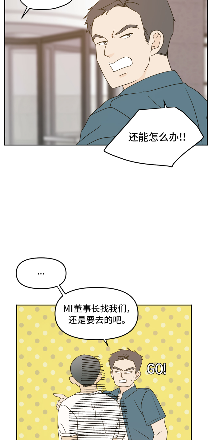 第62话33