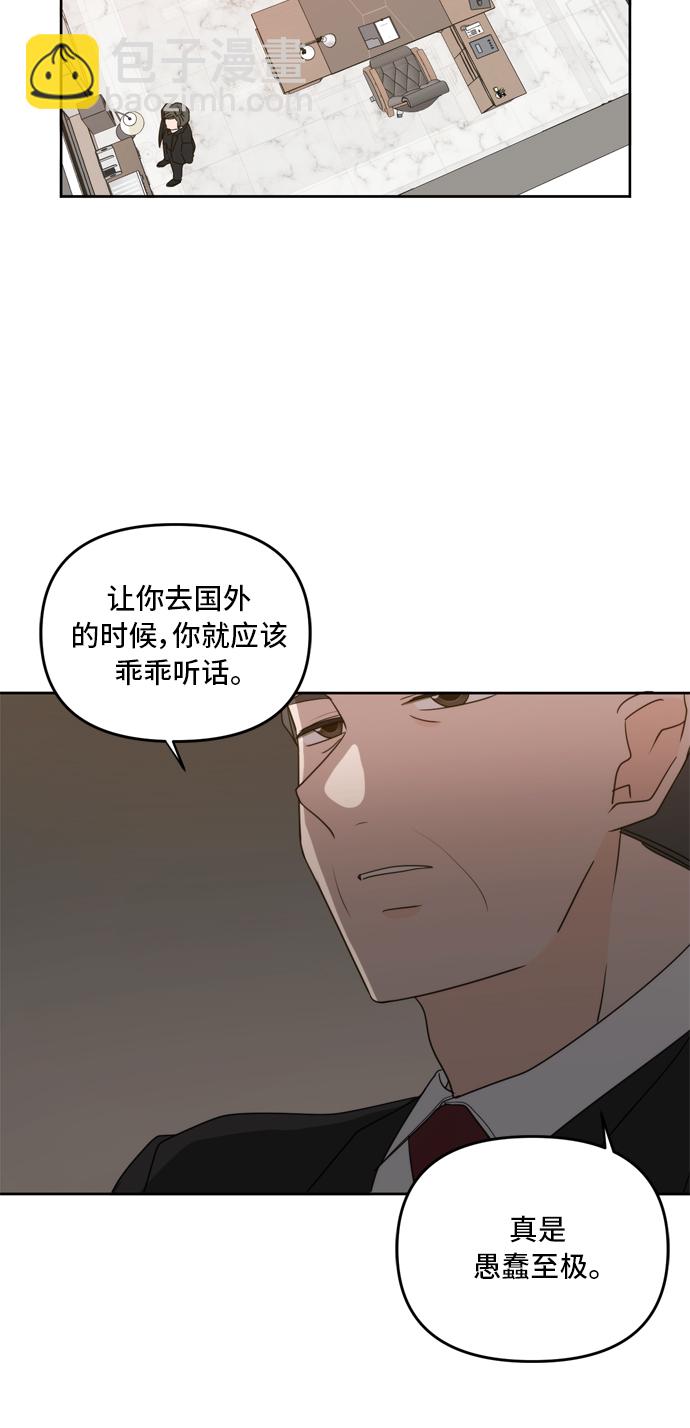第62话36