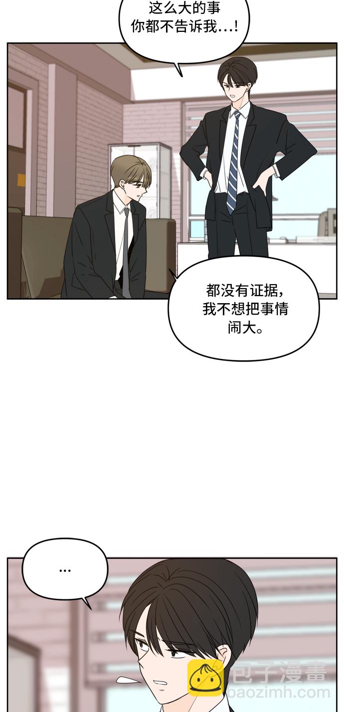 第62话38