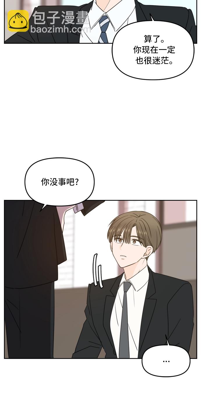 第62话39