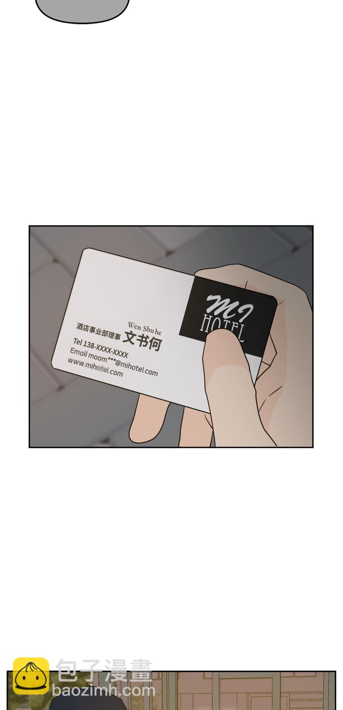 第62话47