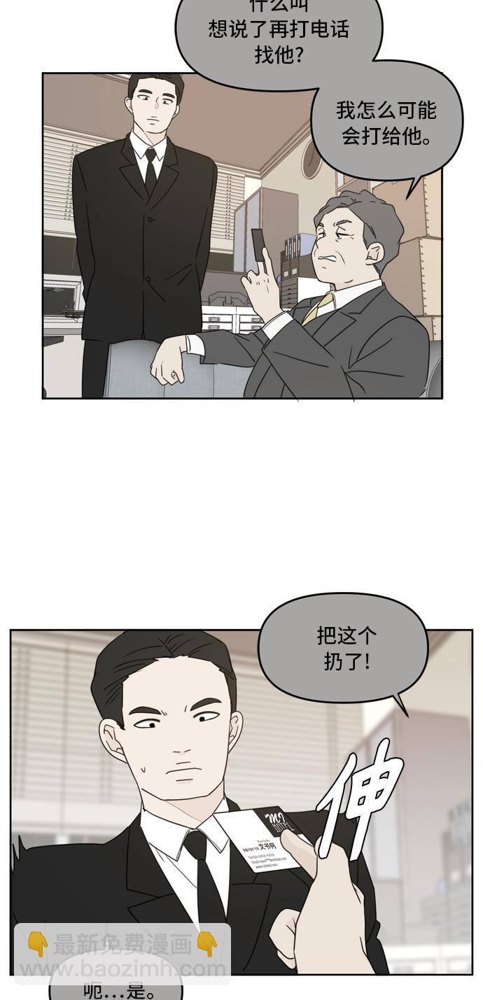 第62话50