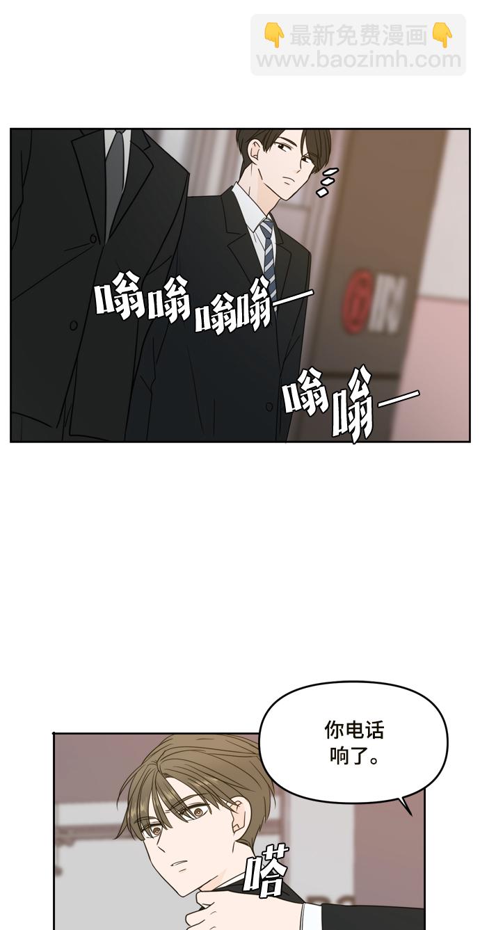 第62话53