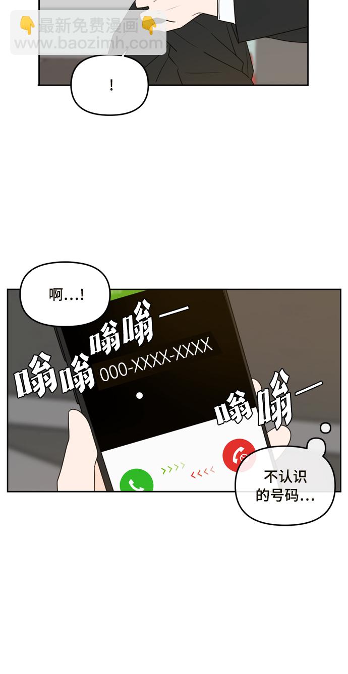 第62话54