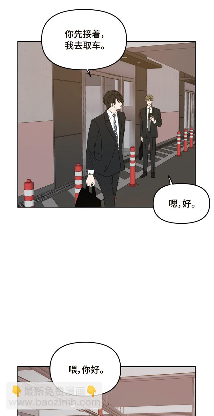 第62话55