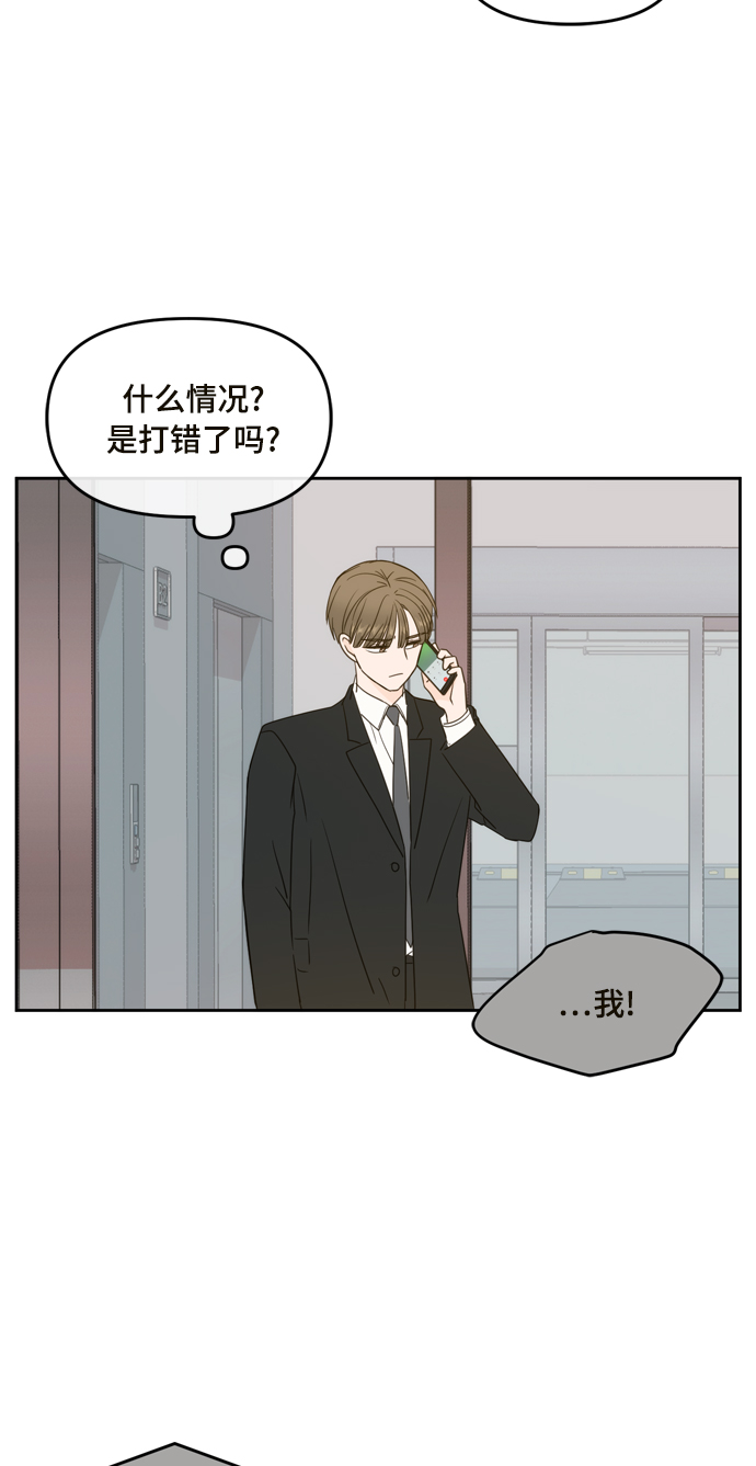 第62话57
