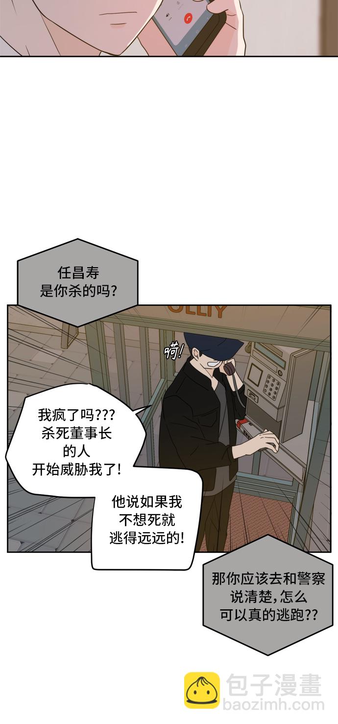 第62话61