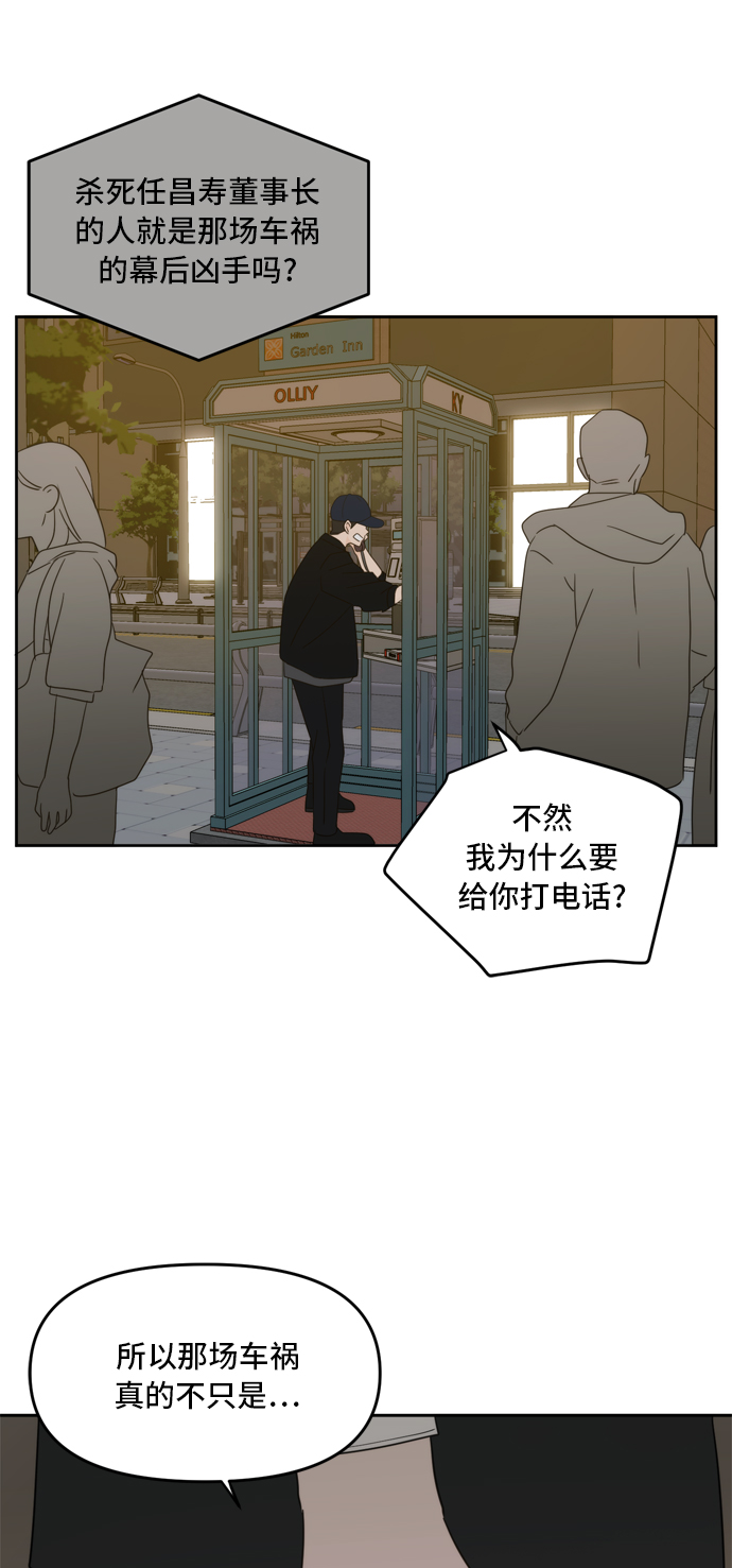 第62话63