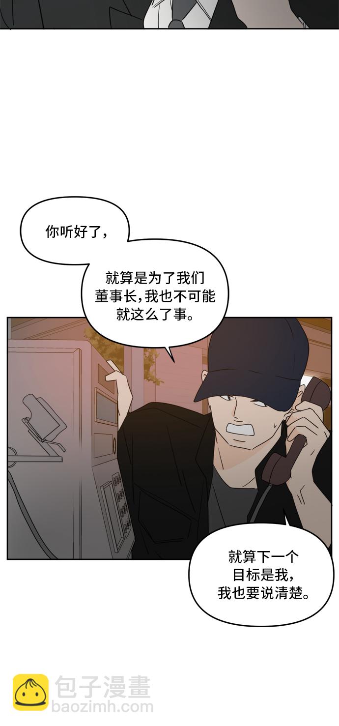 第62话65