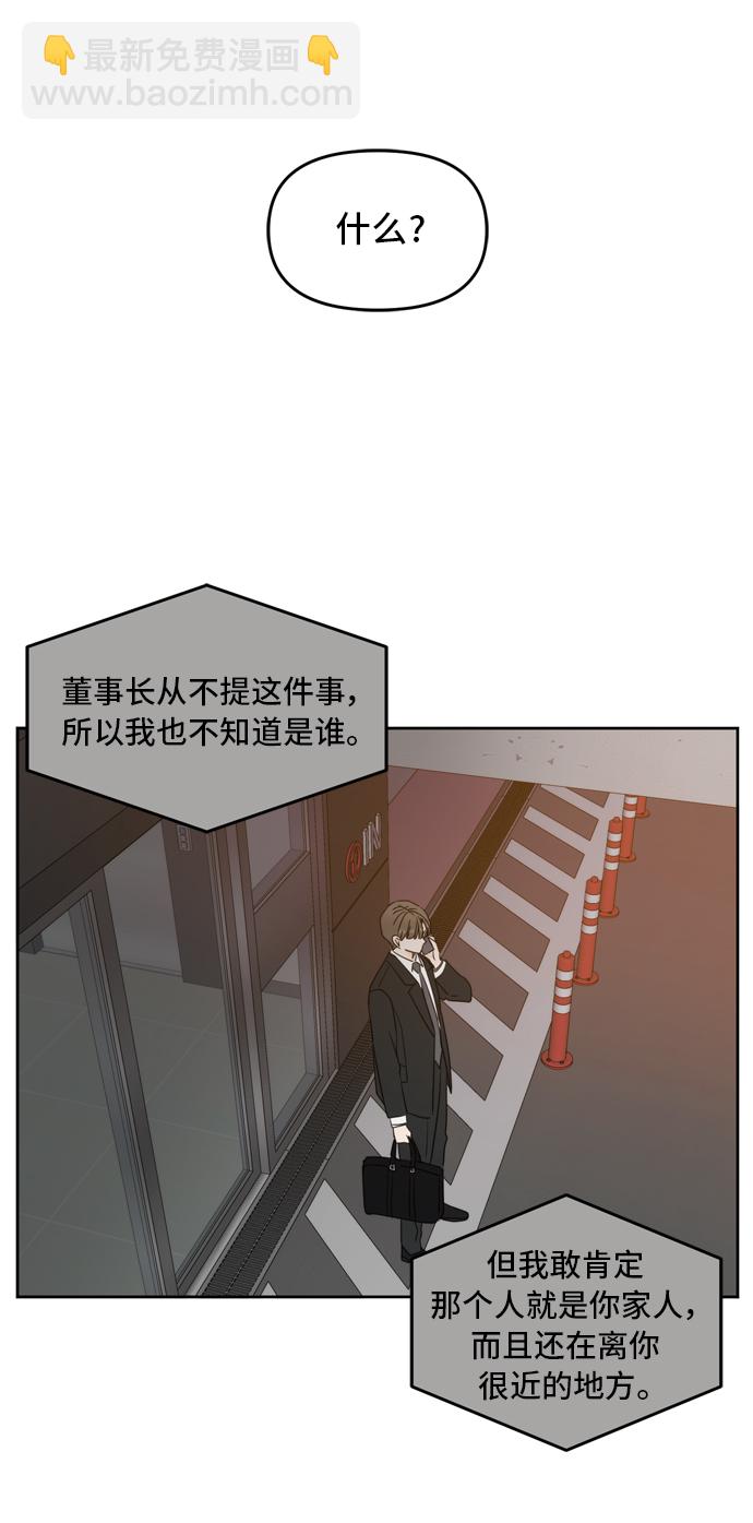第62话67