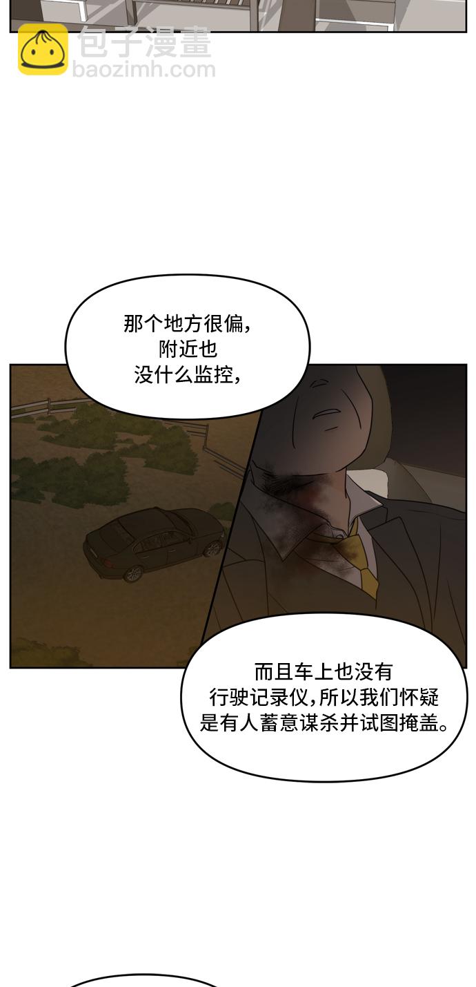 第62话9