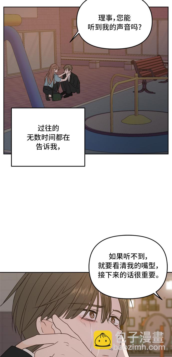 第63话103