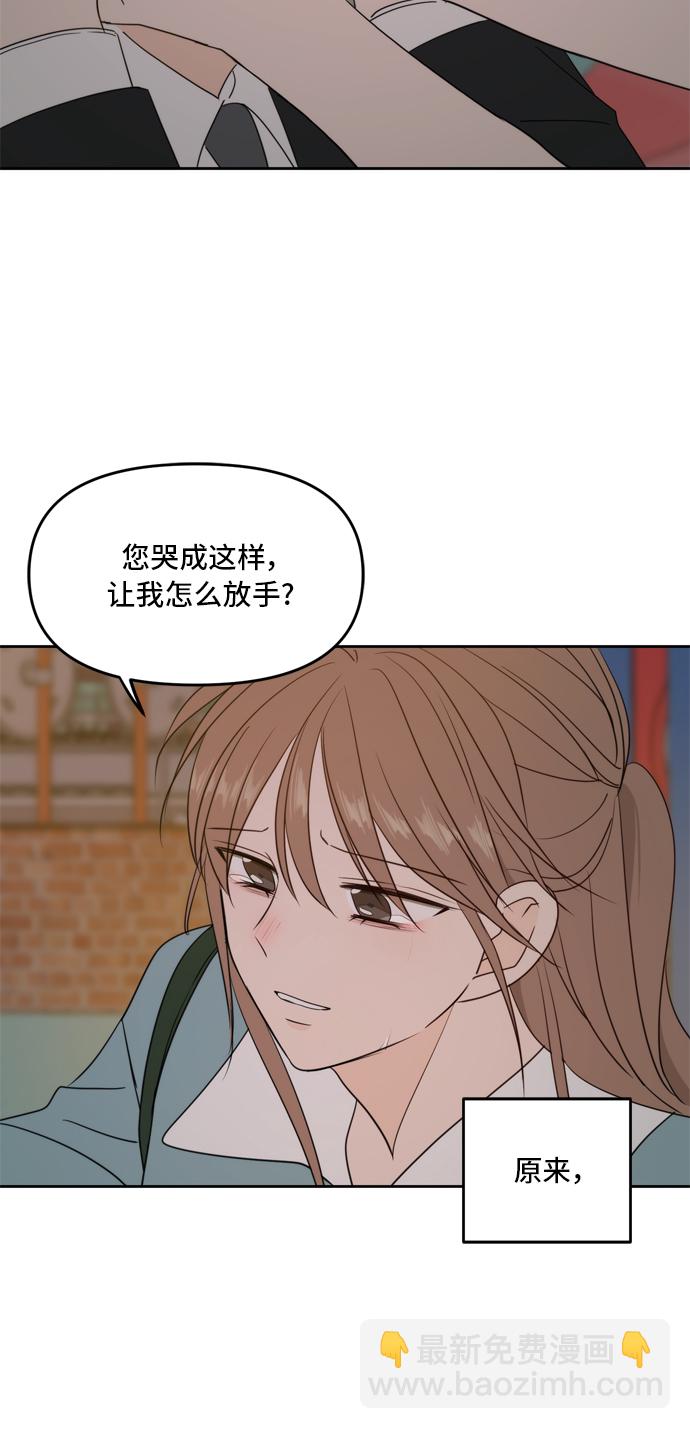 第63话105