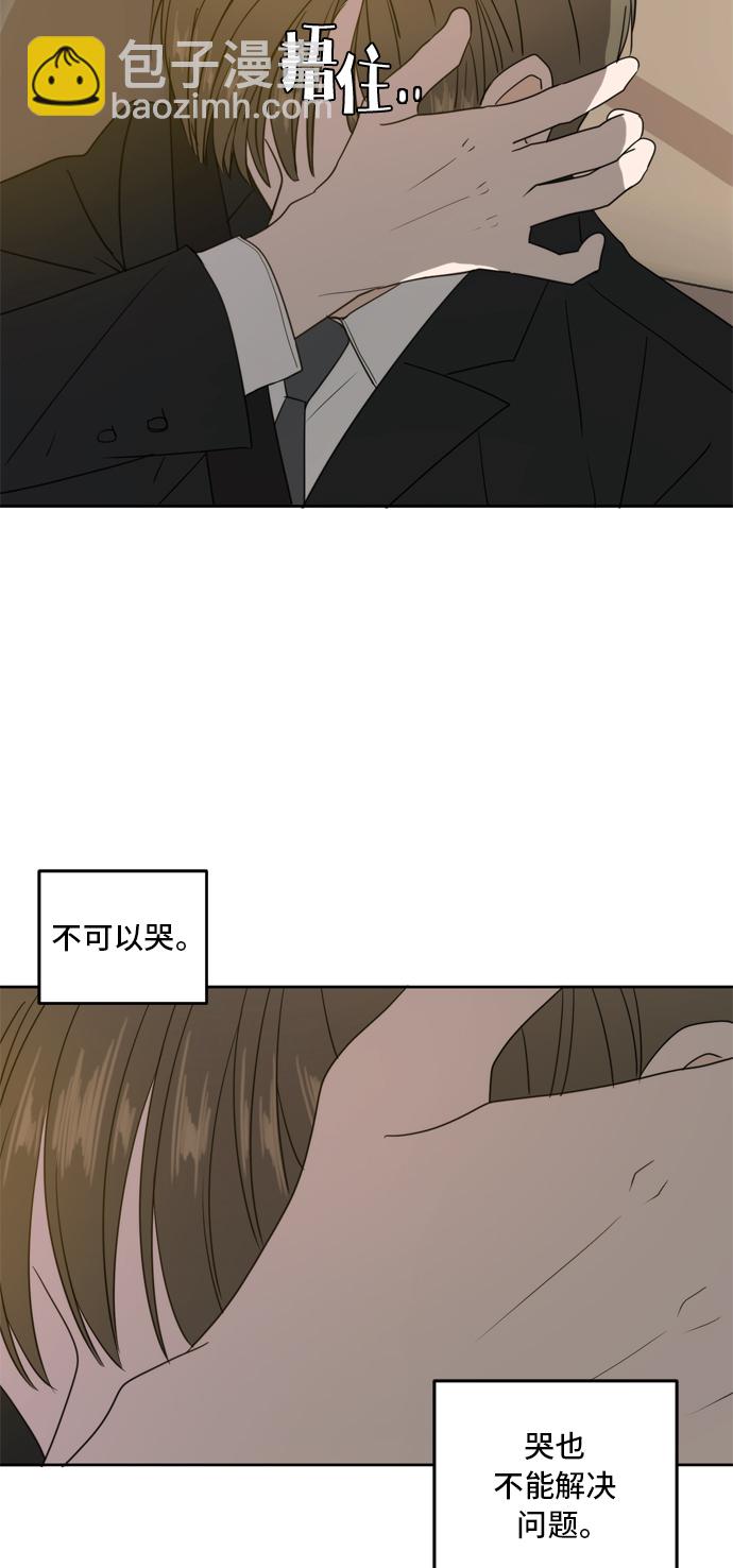 第63话18
