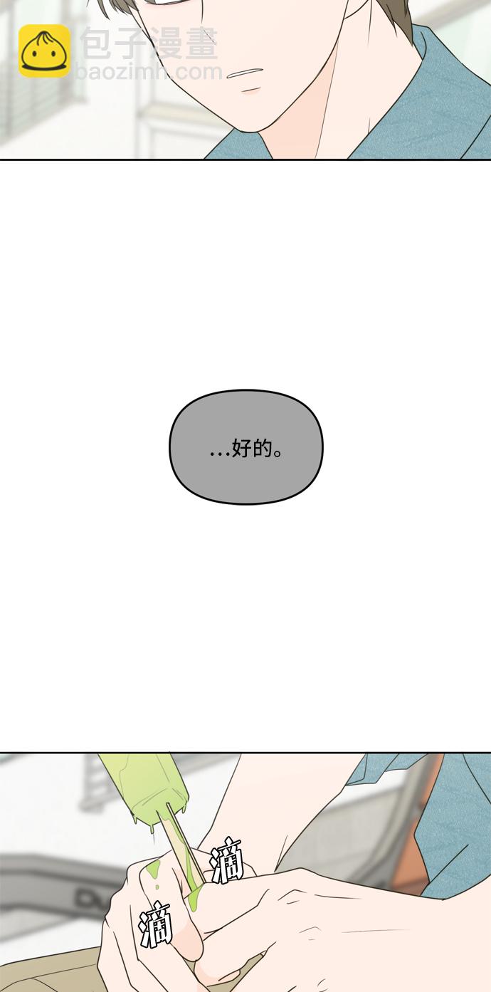 第63话33