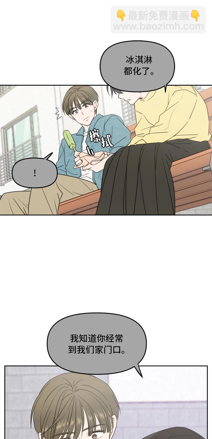 第63话35