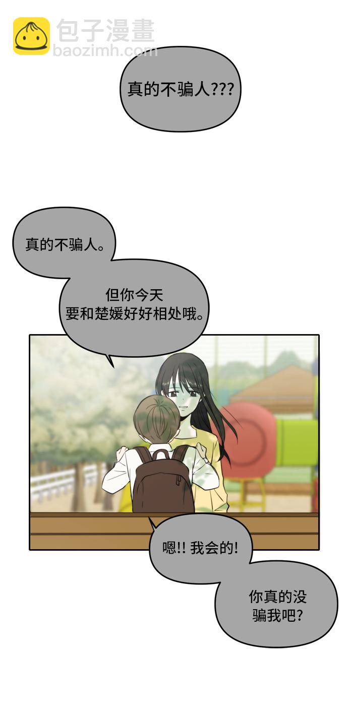 第63话44