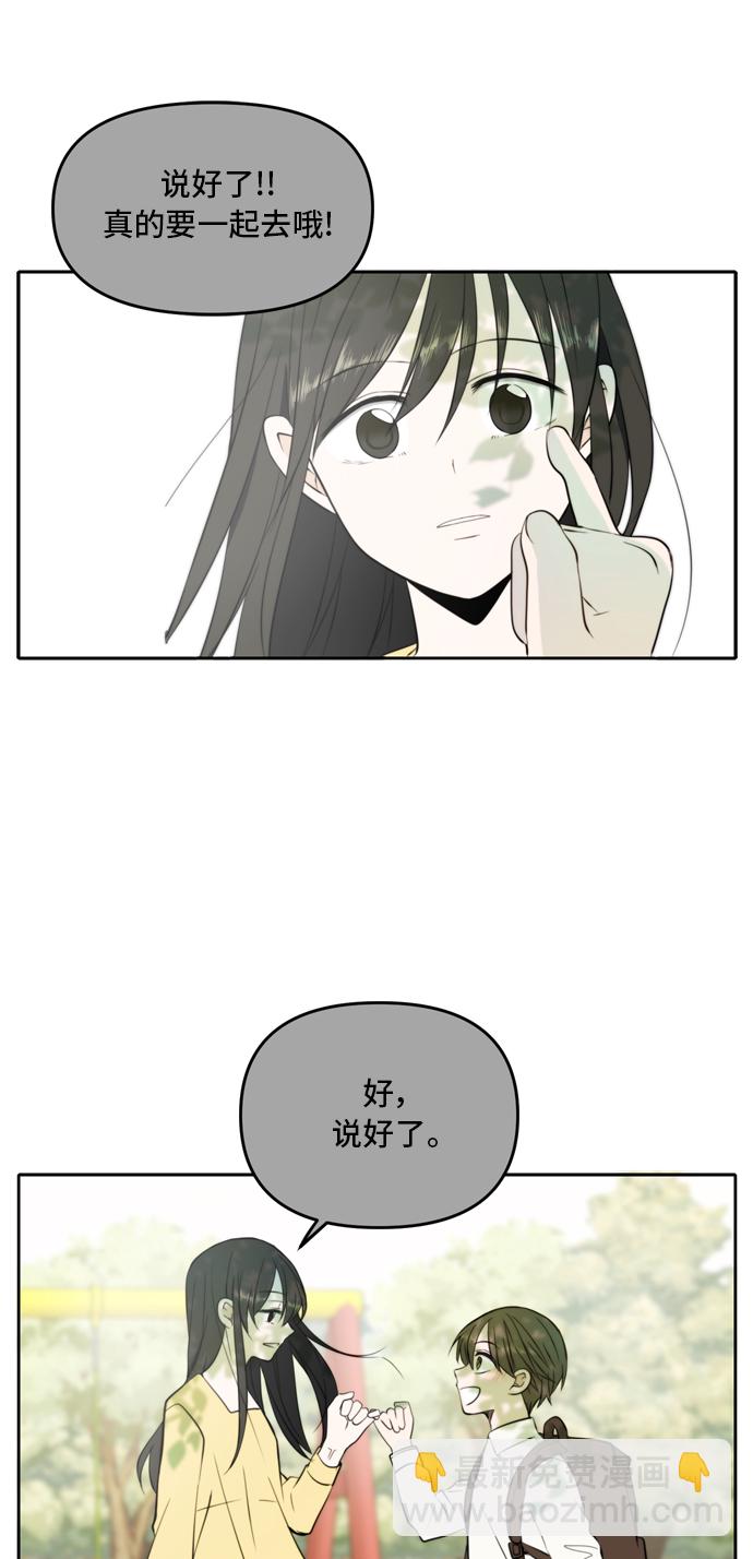 第63话45